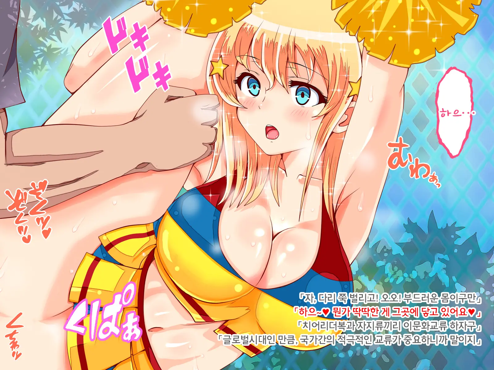 Blond Joshi Ryuugakusei Nakadashi Jusei Taiken | 금발의 여자유학생 과 질싸&임신체험